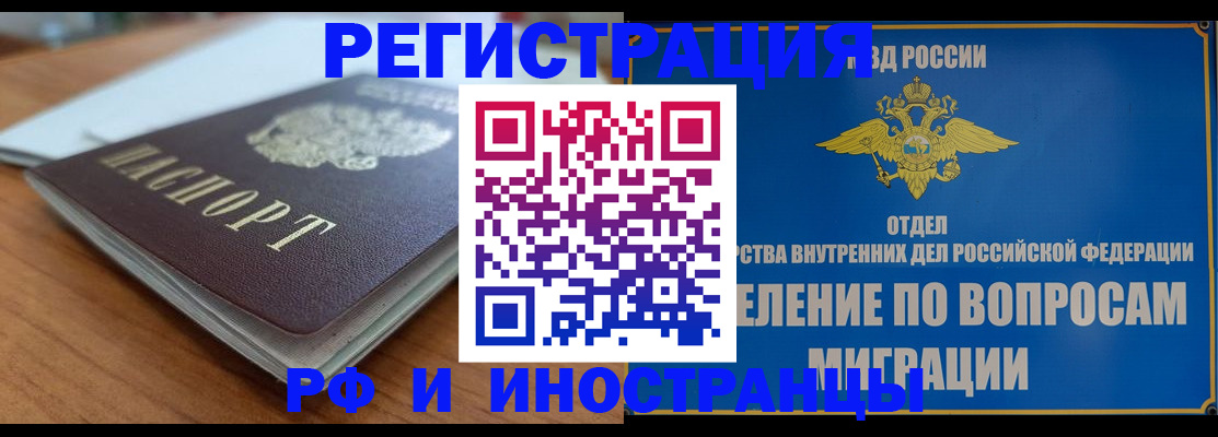 регистрация для школы в Белгородской области