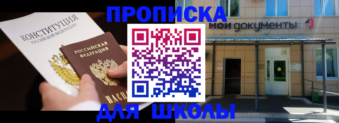 форма № 3 свидетельство о регистрации в Белгородской области